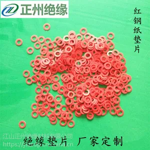 正州厂家定制红钢纸垫片 半月牙型绝缘纸耐高温垫圈 红钢纸垫片加工
