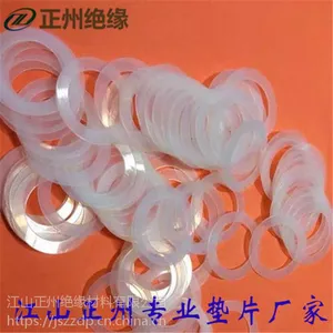 正州定制尼龙垫片,垫圈