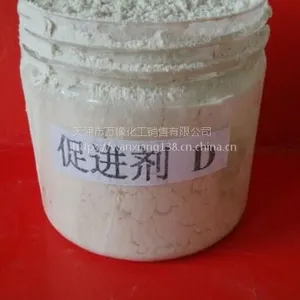 天津万橡化工 促进剂D（DPG）二苯胍 CAS RN：102-06-7
