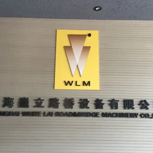 上海巍立路桥设备有限公司