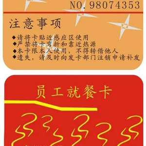上海魅南中文语音台式刷卡机多功能通用消费机智能联网收费机刷卡机