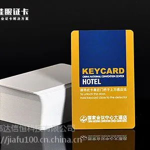 北京那里有做PVC工牌的