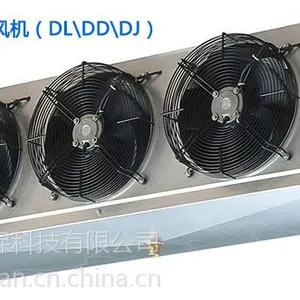 英鹏冷库风机,果蔬冷库冷风机,吉林冷风机