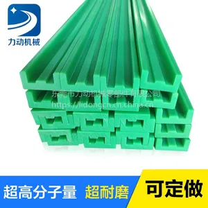 RIDO厂家供应超高分子 TS型导轨 抗冲击,高耐磨低噪音聚乙烯绿色链条导轨