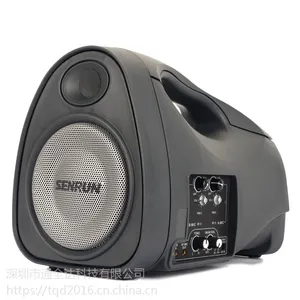 SENRUN 户外手提便携式音箱EP-350U1/U2 移动音响 促销宣传音响