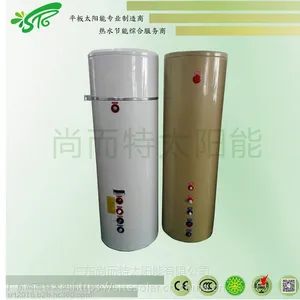 尚而特分体式太阳能集热水器SRT-RSQ 重庆太阳能热水器采暖烘干 厂家定制直销储水箱