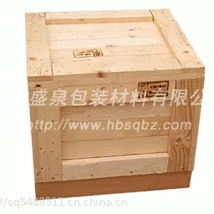 河北盛泉包装材料有限公司供应木托盘 木箱等木质包装产品随货热处理检疫报告