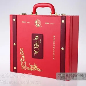 专业生产***白酒皮盒包装盒可来样来图定做