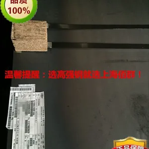 ��ѩ���ְ��ѡ�ã�����BS700��������ǿ��