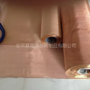 铜屏蔽网|铜屏蔽网价格|铜屏蔽网怎么卖|铜屏蔽网厂家