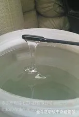 供应全国纸托纸模纸托专用硬度挺度增强剂