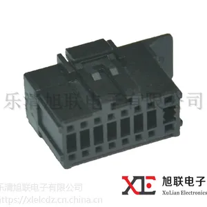 供应汽车连接器汽车接插件端子护套胶壳***-16P现货