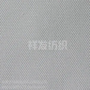 厂家低价供应10安全涤帆布数码印花专用料