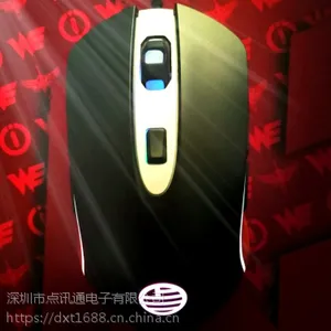 点讯通DM030游戏鼠标1680万RGB宏定义支持驱动左右手设计ODM OEM