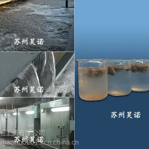 喷漆房专用处理剂 漆雾凝聚剂AB剂