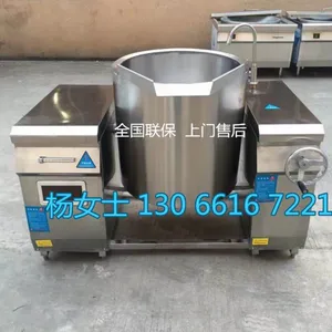 30KWǧ��һ��ʽ����¯/�������¯/����350L��