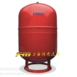 ERE系列固定隔膜式膨胀罐 法鸣牌气压罐