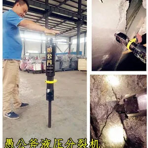 湖南湘西厂房楼房拆除分裂机选购