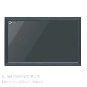 84寸液晶监视器