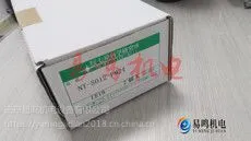 日本七星科学研究所金属连接器NT-504-PF12