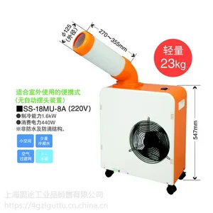 ��Ӧ���SS-18MU-8A�����豸���¿յ�