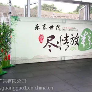 东莞户外桁架喷绘制作