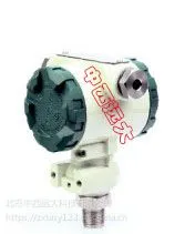 防爆型压力变送器 型号:XY08-CYYZ18-P库号:M340711