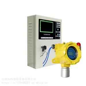 液氮罐区用检测液氮浓度报警器 液氮气体泄露探测器