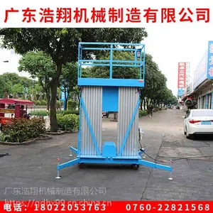 中山液压升降机货物平台中山液压升降机定制促销