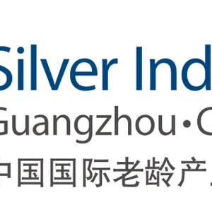 第五届中国国际老龄产业博览会