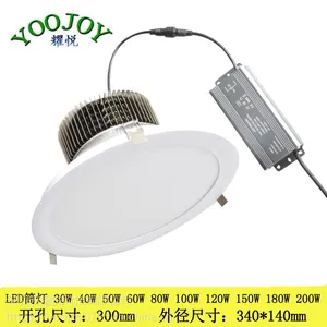 150W筒灯 开孔30公分筒灯 LED嵌入式开孔300mm