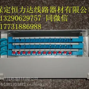 ODF光纤配线架 ODF配线箱