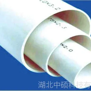 pvc-u排水管
