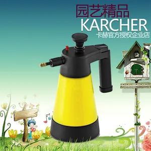 德国卡赫KARCHER花园喷壶园艺浇花浇水气压式喷洒壶