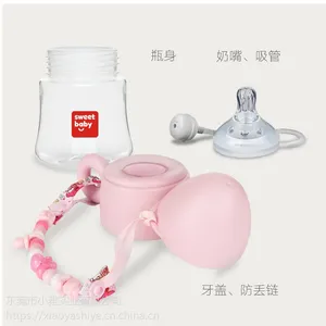 厂家直销 PP宽口径婴儿奶瓶创意手柄带吸管塑料奶瓶