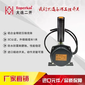 KPT1-20-35两级跑偏开关 厂家直销 进口元件