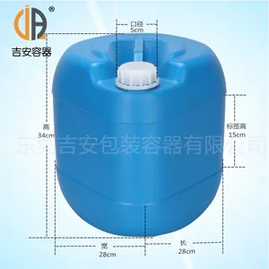 ��ӦHDPE���Ϲ� 20L�������� 20kg���ϰ�װͰ