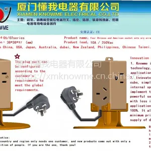 4位中美插座组合立式魔方排插