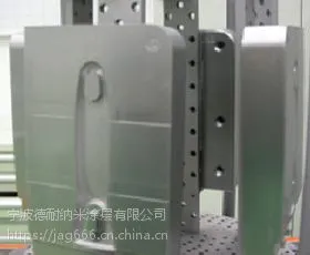 宁波德耐纳米镜面压铸模具配件镀钛镀鉻加工
