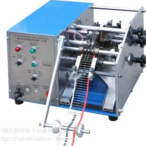 供应ZR-106E 全自动带式电阻剥纸带成型机,江苏电阻剥纸带成型机