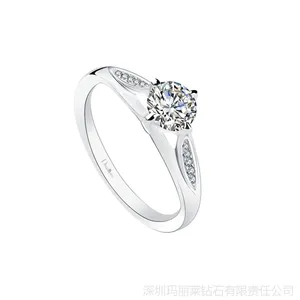 东莞Dmallovo钻戒lady系列Bright1克拉J色结婚钻戒