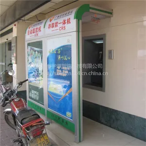 ��Ӧ��Դ����YY-YD001�й��ƶ������ն�ATM��Ա�������ֵ���