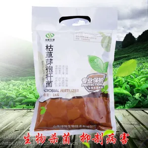 绿陇生物有机种植益生菌肥料菌粉抗病杀菌剂农用生物农药枯草芽孢杆菌厂家