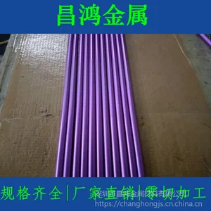 ����5052/6082���Ͻ�ܲ� ����С���� ���ĺ��Բ������DIY�ӹ����ܲ�