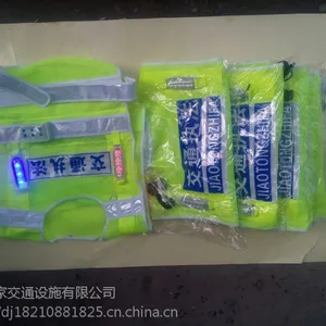 充电式LED反光背心 河南东家批发 晶格反光条材质 反光背心定做