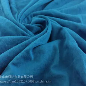 远达布业 针织面料 莫代尔 背心 吊带 睡衣 库存批发