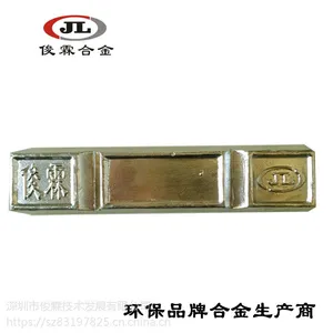 40度 47度 易熔合金供应商 电铸低熔点合金 不缩水感温金属片