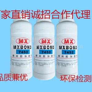 大量生产喷式瞬间胶催干剂 瞬间胶促进剂 快干胶催干剂 瞬干胶固化剂