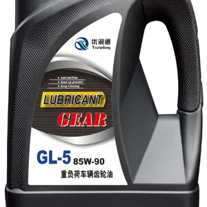 车用齿轮油 GL-5 变速箱齿轮油 优润通齿轮油