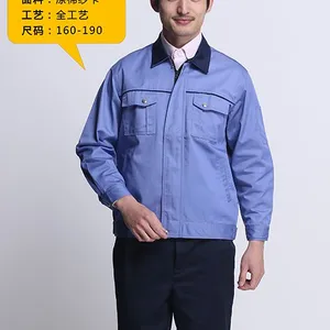河南 春夏 建材 耐脏耐磨 套装 工作服 工装